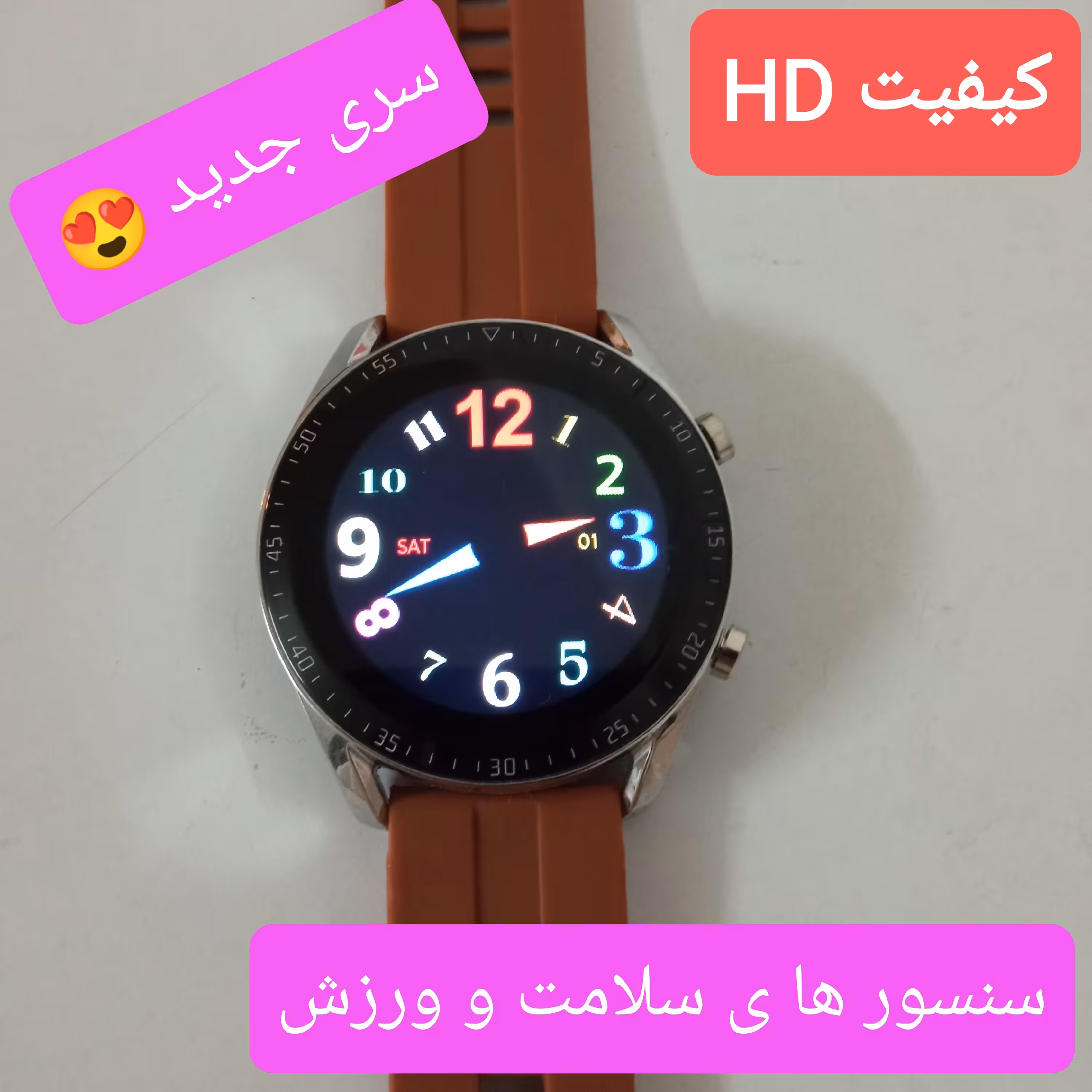ساعت هوشمند کیفیت HD صفحه گرد مدل SMART WATCH مکالمه دار  تخفیف تکرار نشدنی