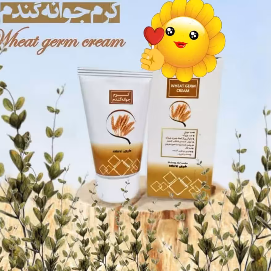 کرم جوانه گندم ضدافتاب گیاهی 