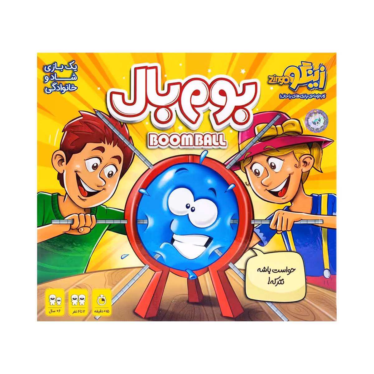 بازی فکری زینگو مدل بوم بال