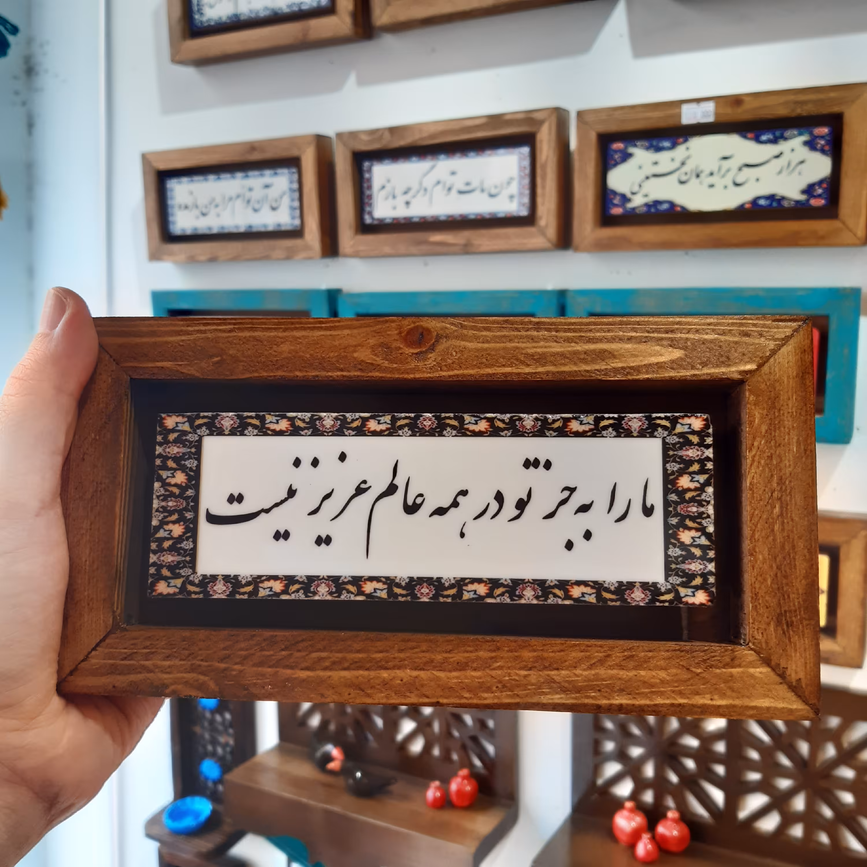 تابلو دکوراتیو با متن ما را بجز تو در همه عالم عزیز نیست