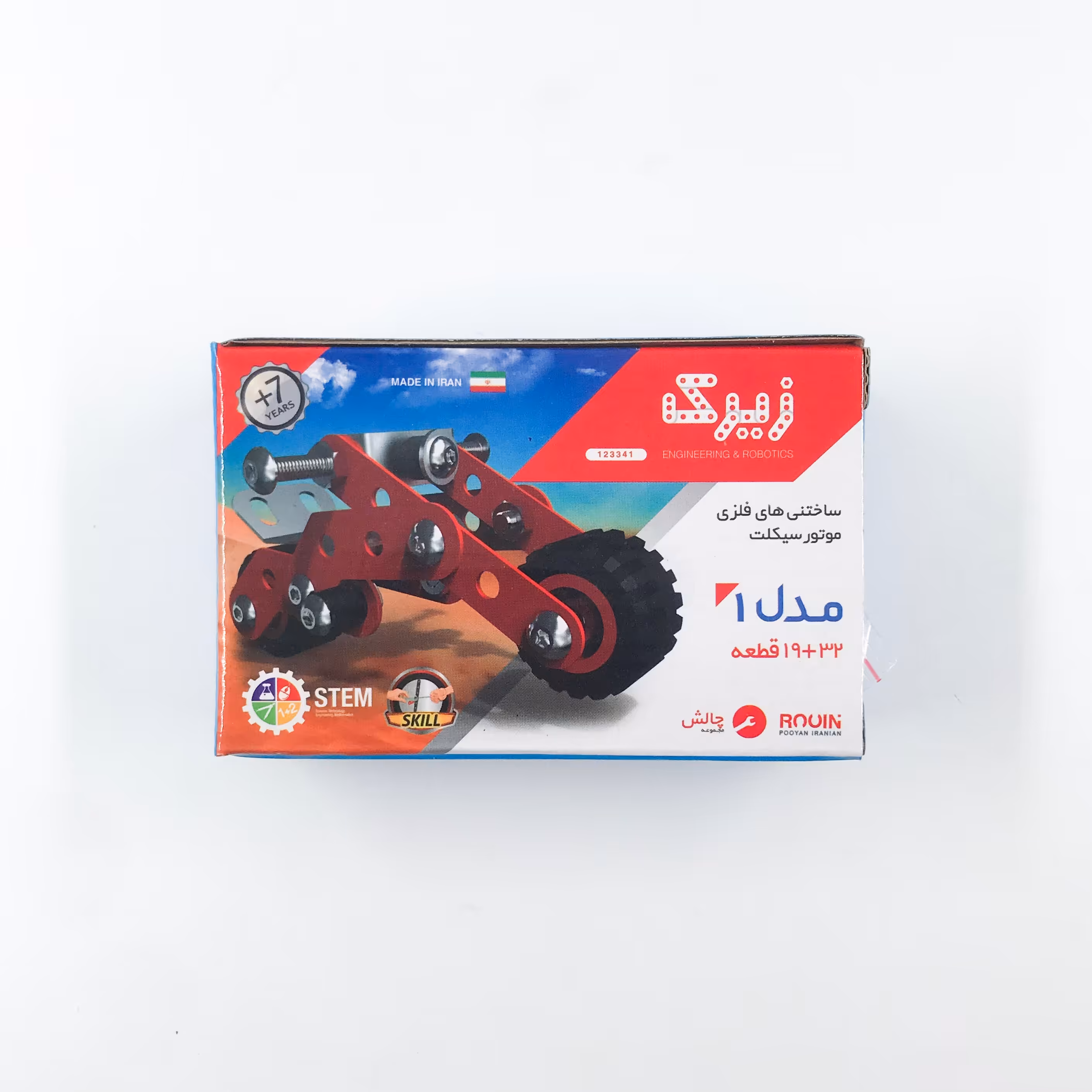 ساختنی فلزی زیرک مدل 1