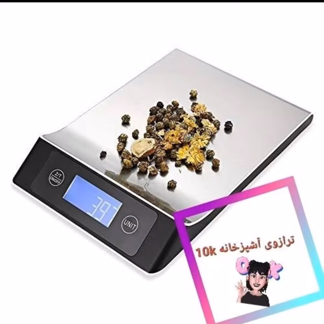 ترازوی آشپزخانه