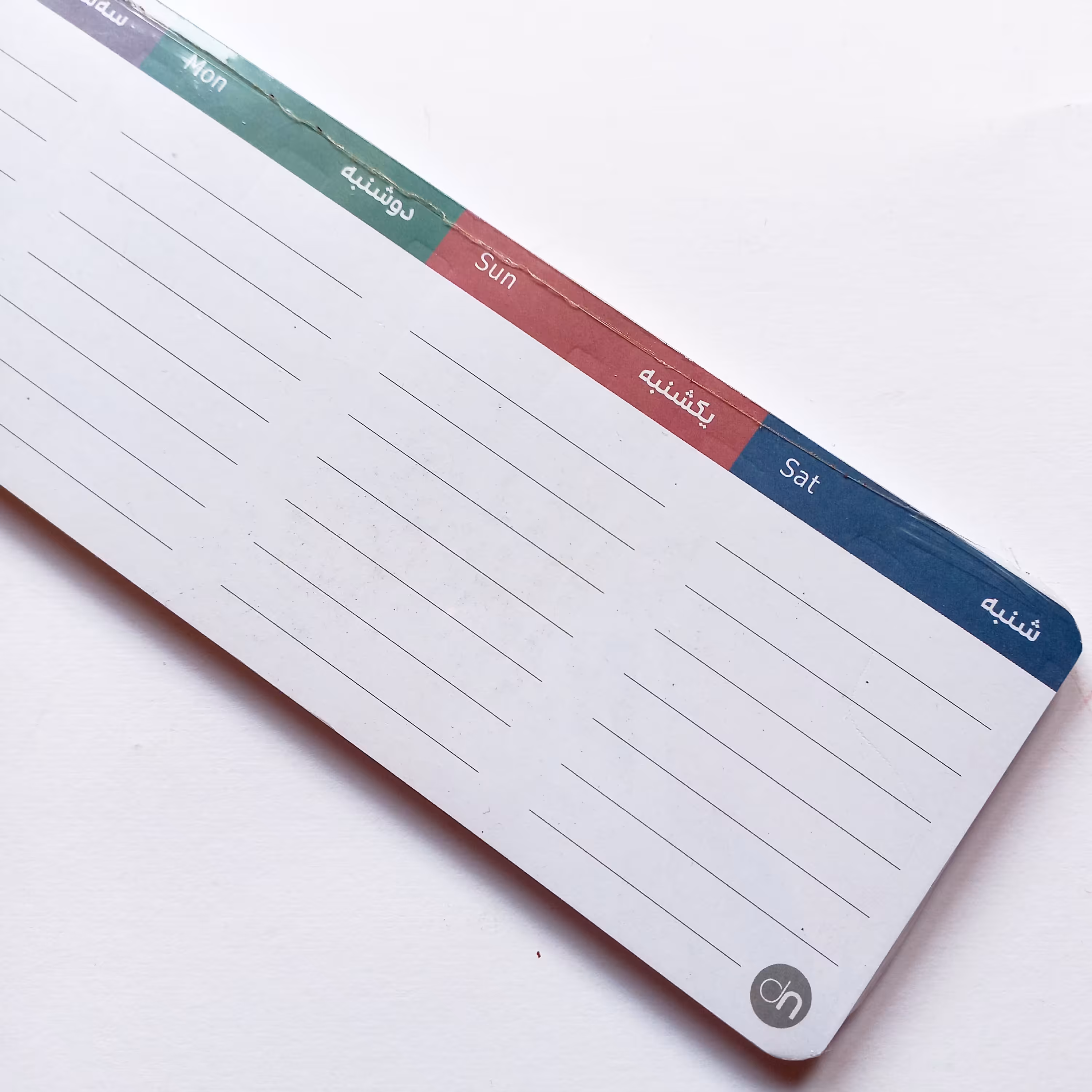 کاغذ یادداشت مدل نوت پد هفتگی کد 3