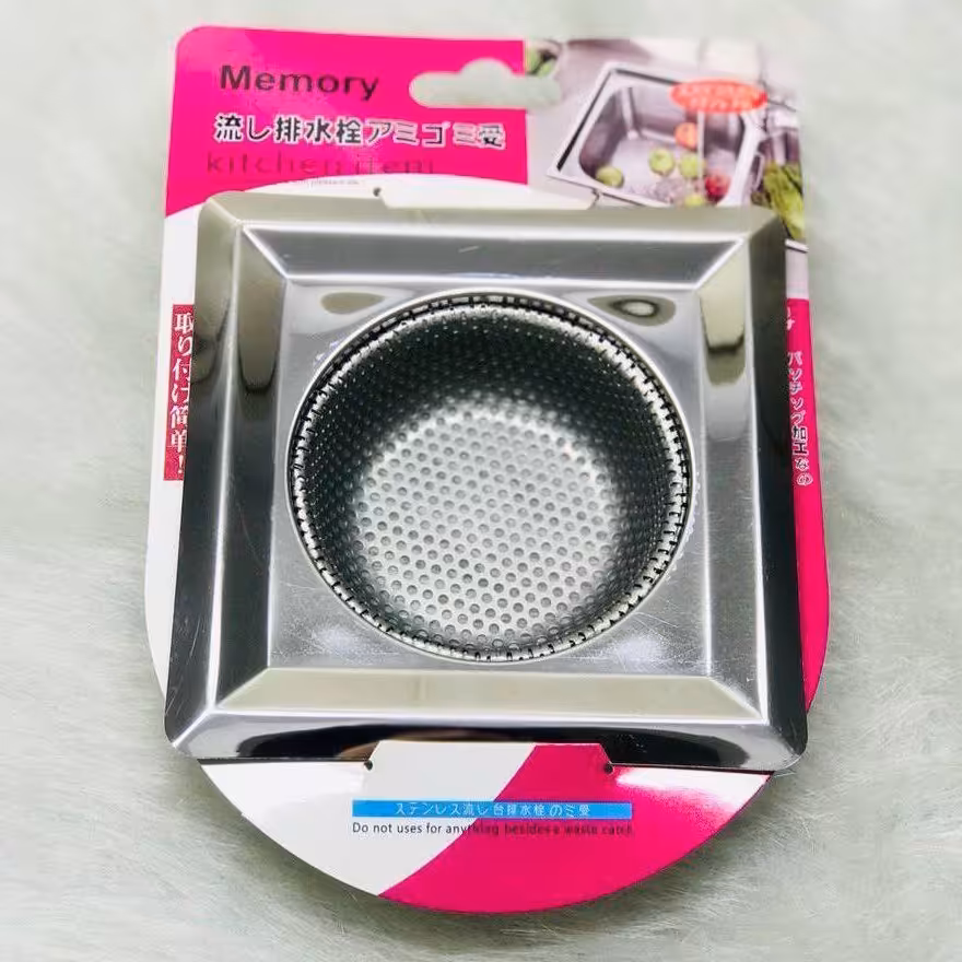 صافی سینک مربع