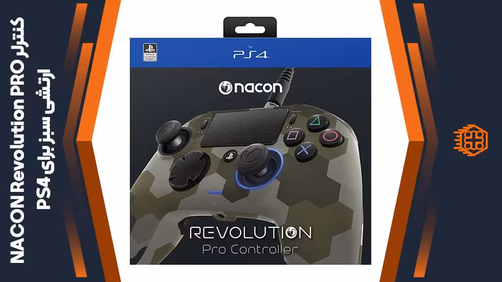 کنترلر با سیم NACON Revolution PRO مخصوص PS4 – ارتشی سبز