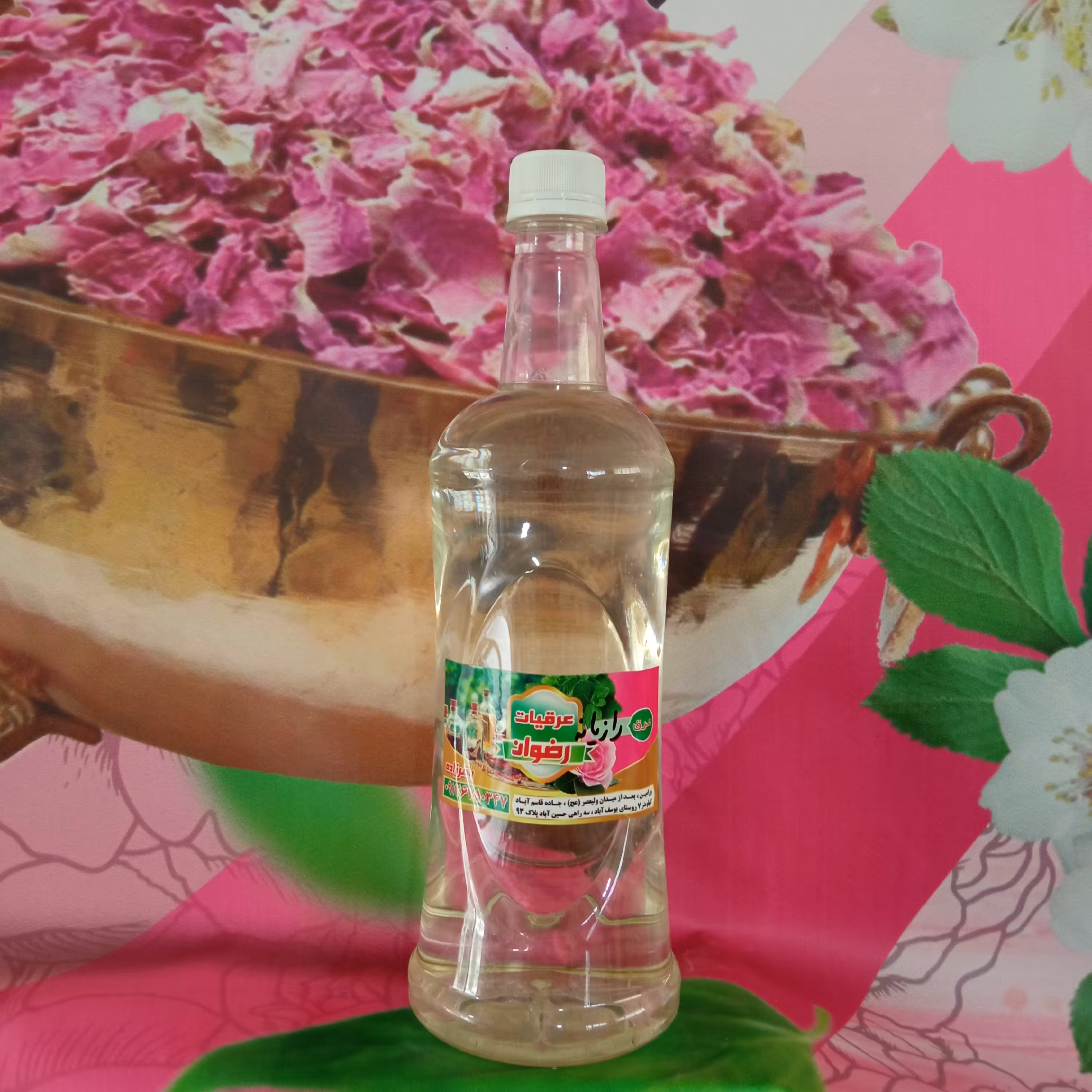 عرق رازیانه درجه یک (یک لیتری)