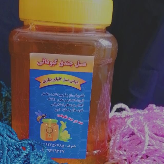 عسل گلهای بهاری خوش طعم خوش بو