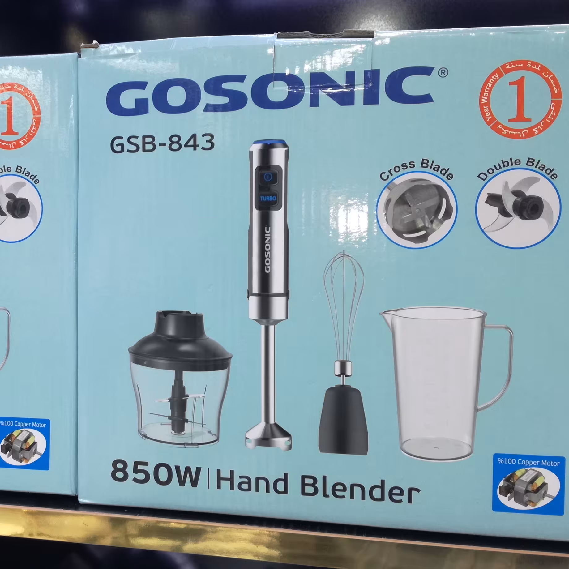 گوشتکوب گوسونیک 4 کاره مارک اصلی  مدل 843 دو سرعته توربو ارسال رایگان گوشت کوب