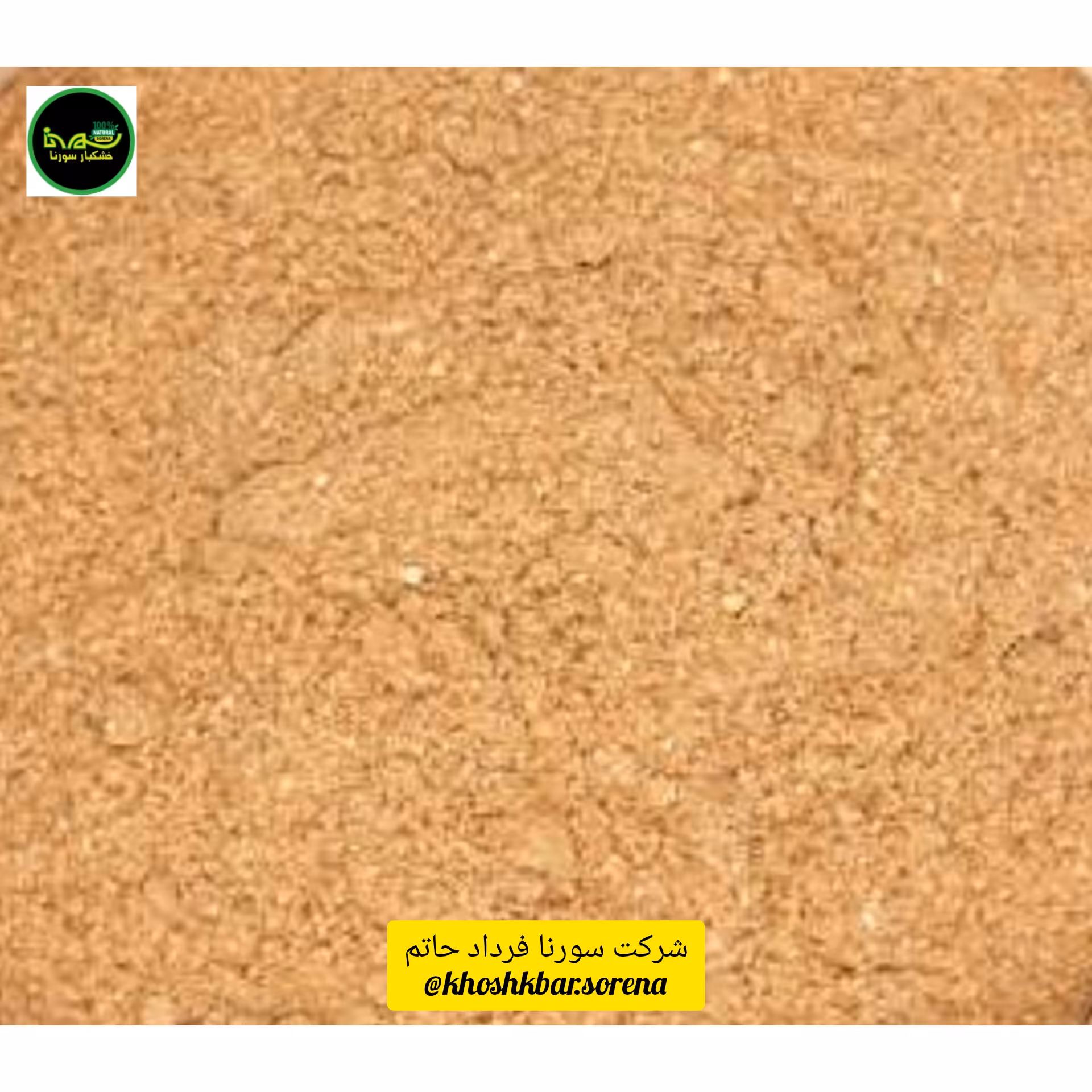 پودر پوست لیمو ترش رودان امساله درجه یک(بدون هسته)در بسته بندی 150 گرمی