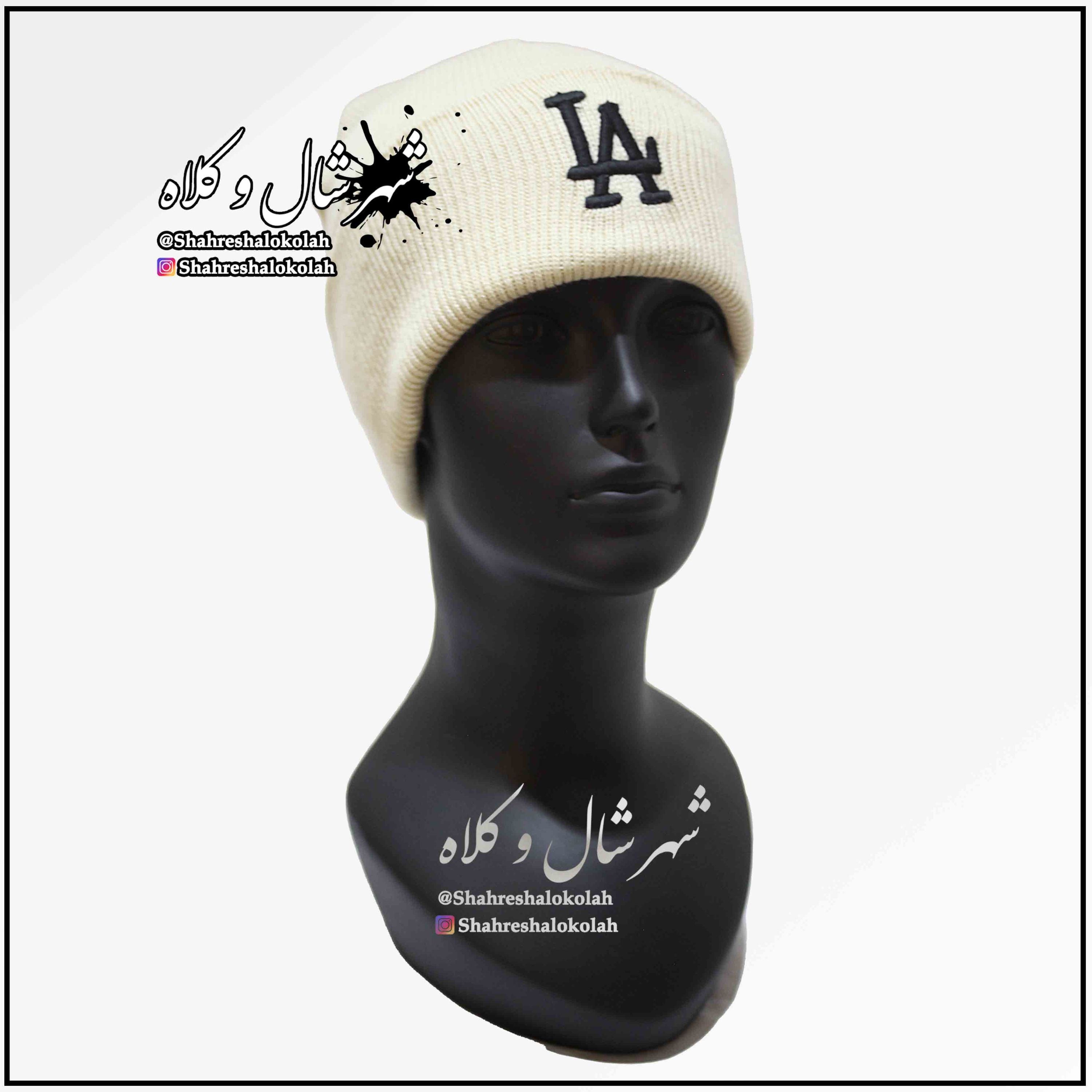 کلاه کشبافت طرح LA دولایه درجه یک کد 0221 کرم