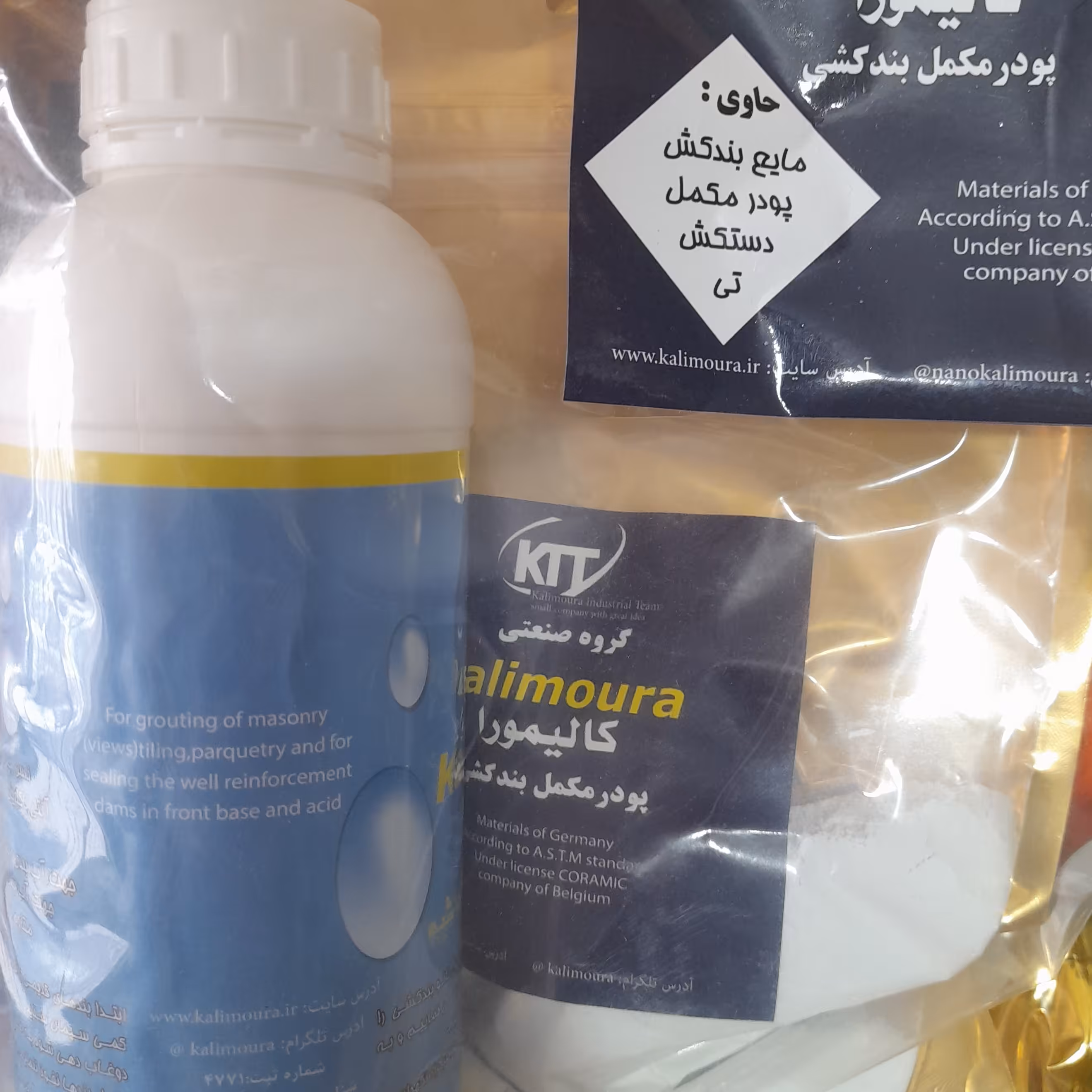 پک نانو بند کشی سرویس بهداشتی