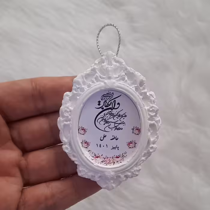 گیفت عروسی 7  عقد تولد و مناسبتی با درج متن دلخواه