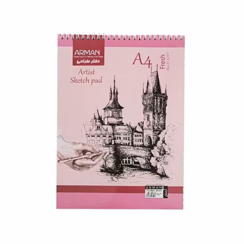 دفتر طراحی آرمان سایز a4 