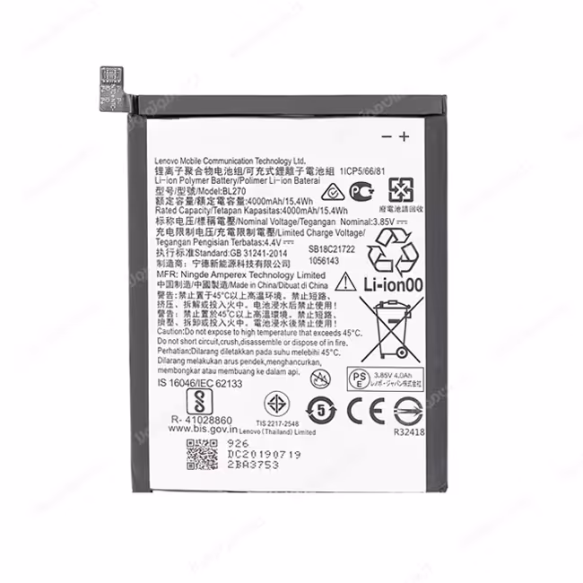 باتری گوشی موبایل موتورولا موتو ای 5 / Battery BL270 Motorola Moto E5