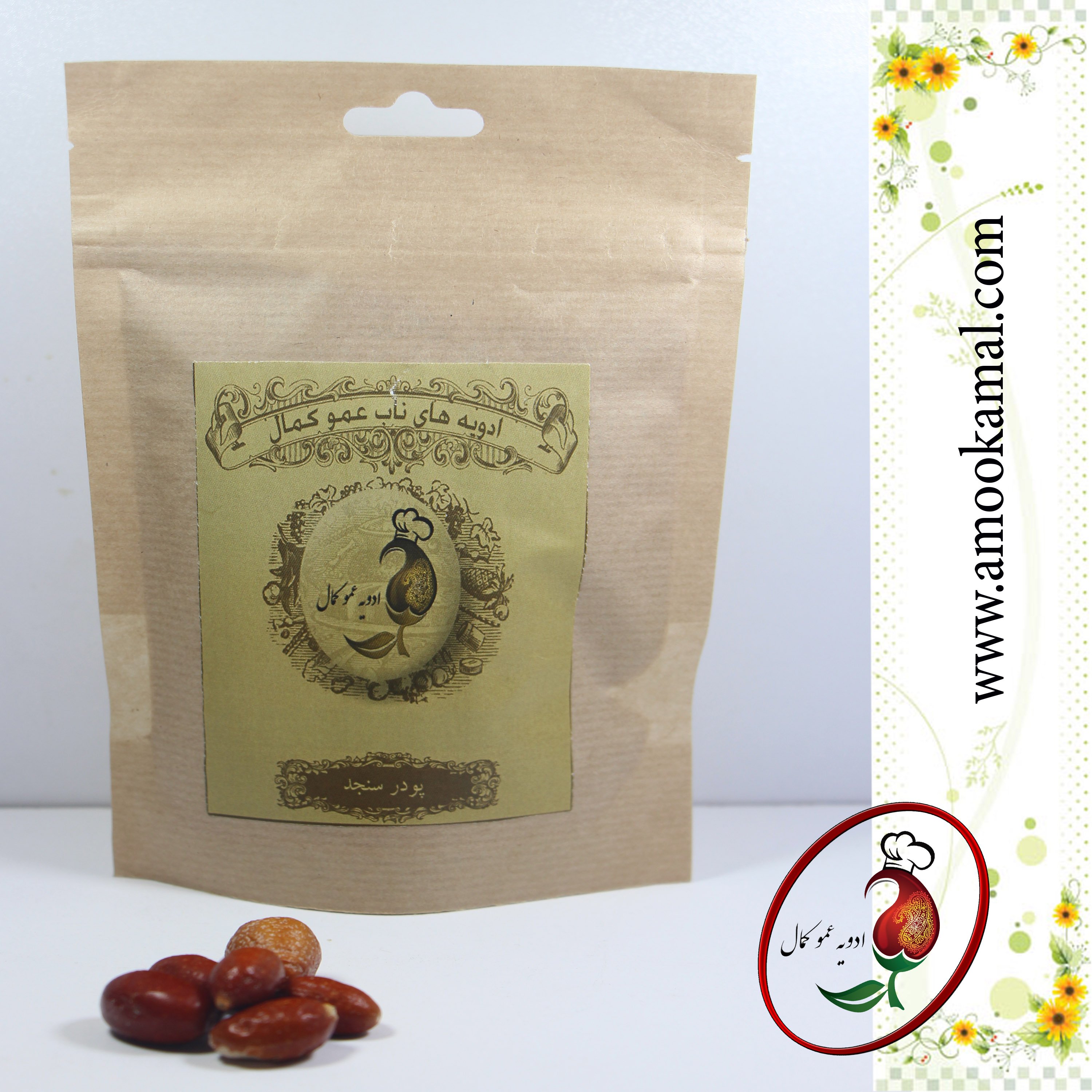 پودر سنجد کامل 100گرمی