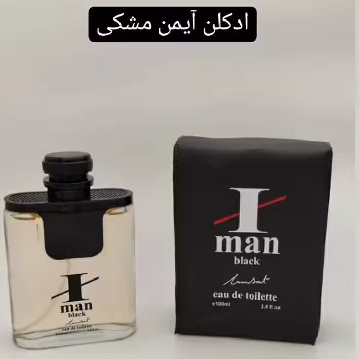 ادکلن آی من مشکی 100میل اماراتی