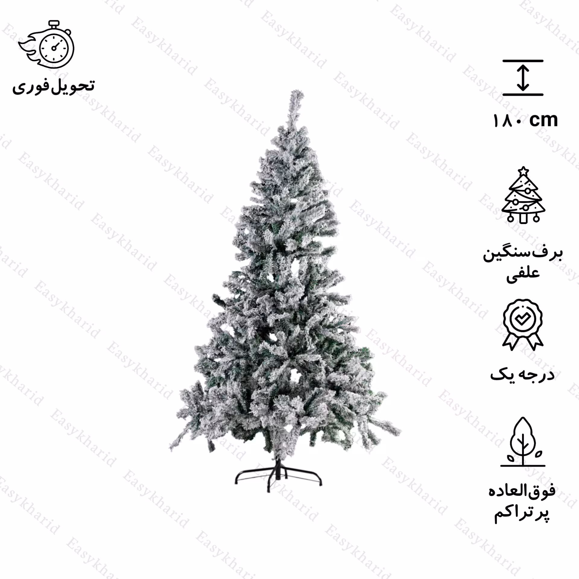 درخت کریسمس علفی برف سنگین مدل نروژی سایز 180 سانتی متر