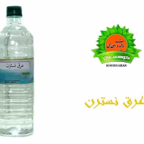 عرق نسترن درجه یک سنتی