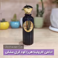 ادکلن   زنانه.  گودگرل    برند وینچستر