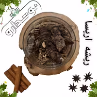 ریشه زنبق (اریسا یا ایرسا) 4 کیلویی