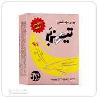پودر موبر تیزبر