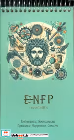 قیمت و خرید کتاب دفتر یادداشت خط دار سرو ENFPکدC-108 | ایده بوک