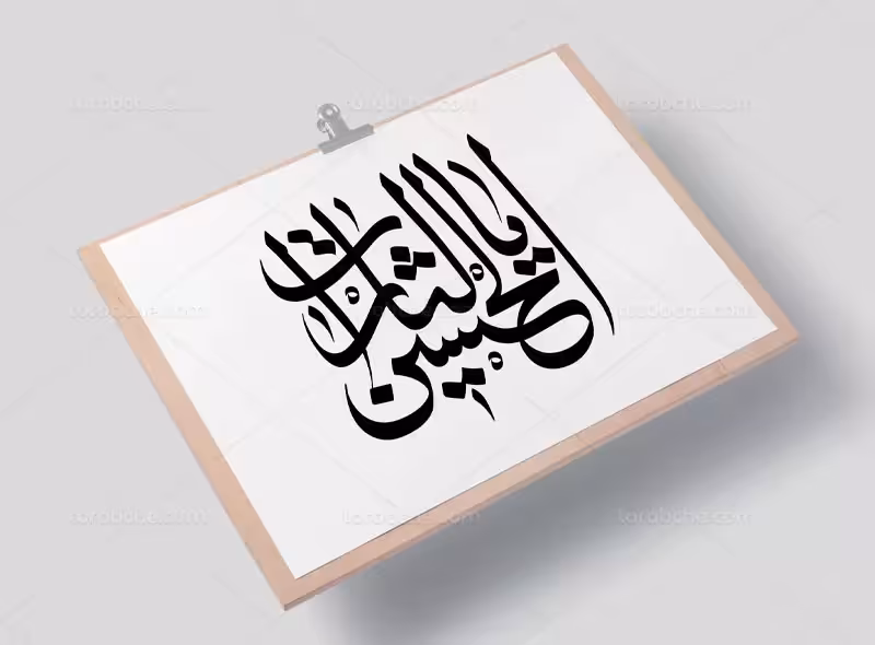 وکتور تایپوگرافی یا لثارات الحسین (ع) | گرافیک با طعم تربچه