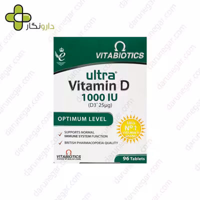 اولترا ویتامین د 1000 ویتابیوتکس
