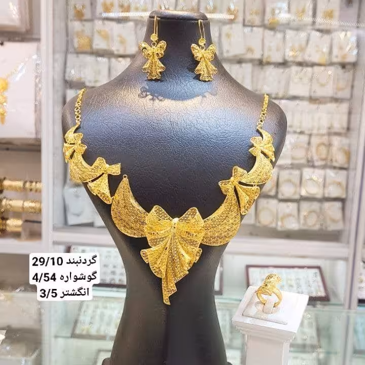 گردنبند نقره آبکاری طلا.