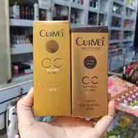 سی سی کرم کوروت CURVET شماره 113