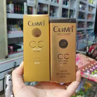 سی سی کرم کوروت CURVET شماره 113