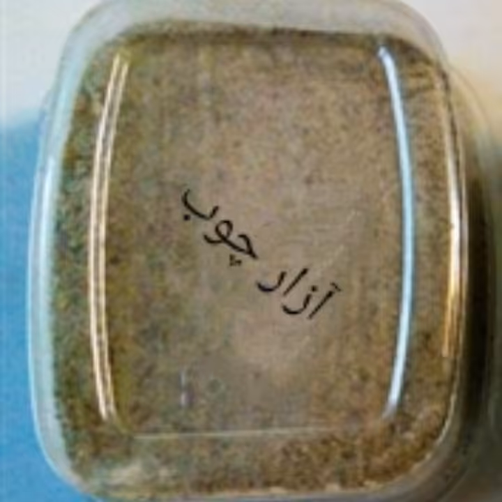 آزار چوب