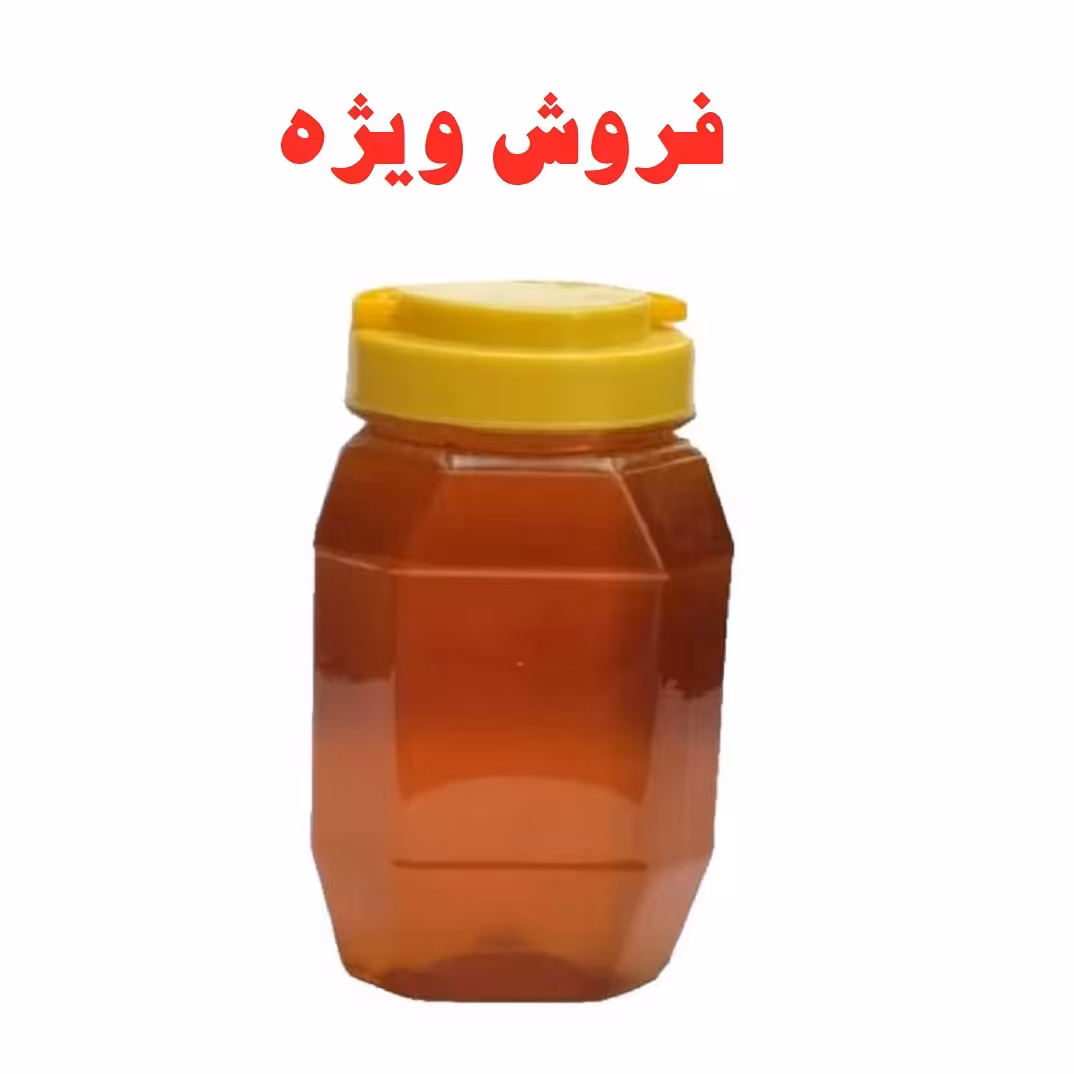 عسل طبیعی اصل سبلان چندگیاه (تضمین کیفیت و مرجوعی) ارسال پست پیشتاز
