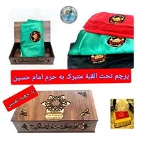 پرچم تحت القبه متبرک ضریح حرم امام حسین (باسنداصالت فاکتور خریداز العتبه الحسینی) محصول جدید جمکران خورشیدآل یاسین محرم