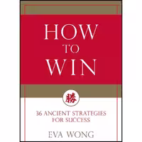 کتاب زبان اصلی How to Win اثر Eva Wong انتشارات Shambhala
