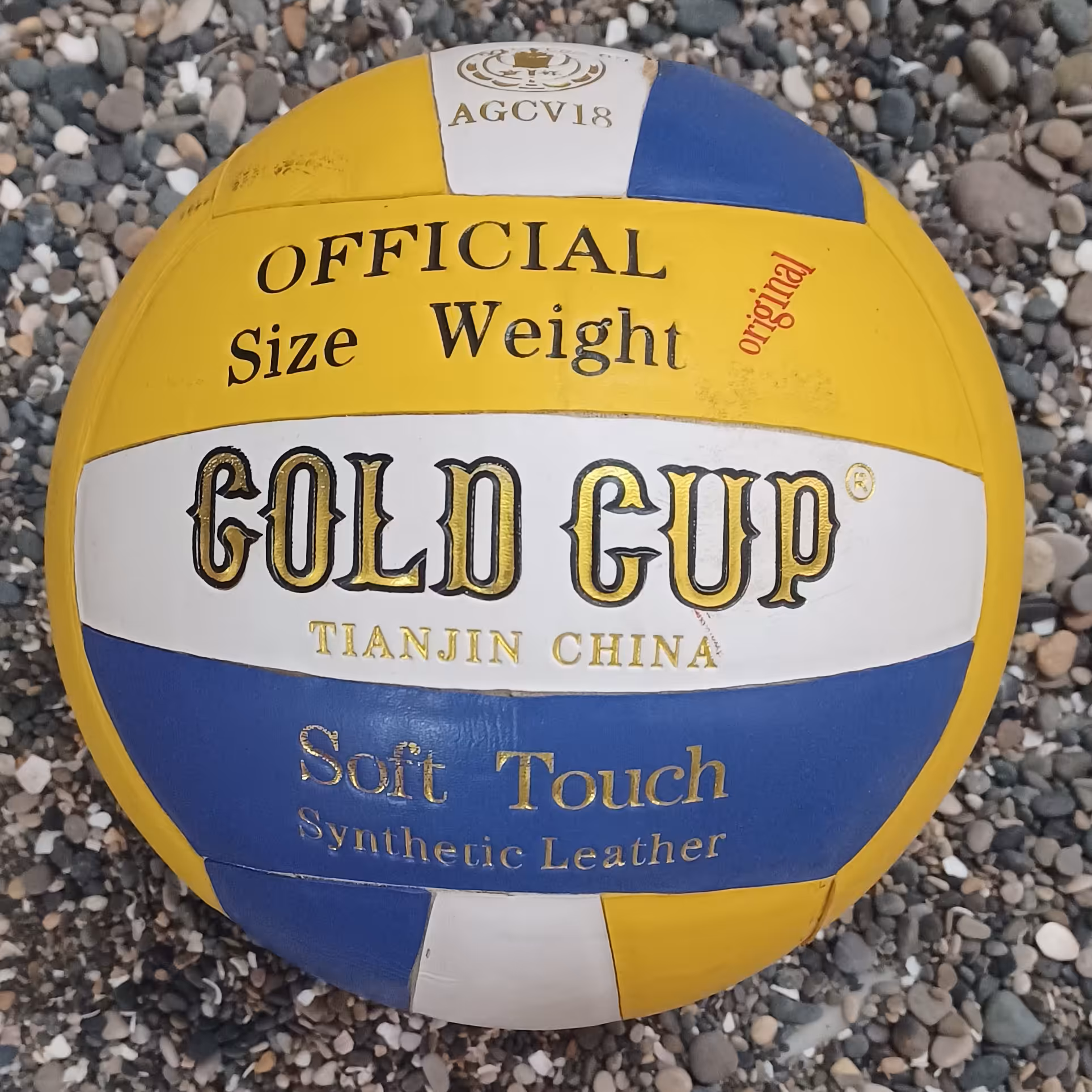 توپ والیبال گلد کاپ سایز 5