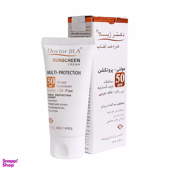 کرم ضد آفتاب دکتر ژیلا (Doctor Jila) مدل Multi Protection با Spf 50