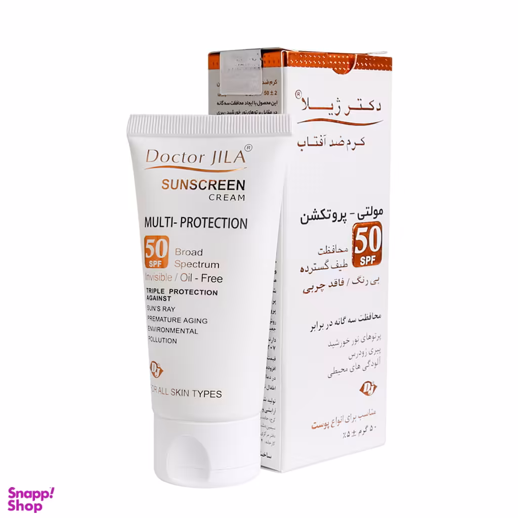 کرم ضد آفتاب دکتر ژیلا (Doctor Jila) مدل Multi Protection با Spf 50