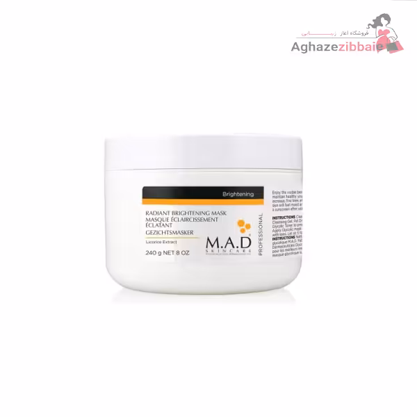 ماسک روشن‌ کننده و ضد لک ام ای دی M.A.D - فروشگاه آغاز زیبایی
