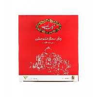 چای سیاه کیسه ای 100 عددی گلستان