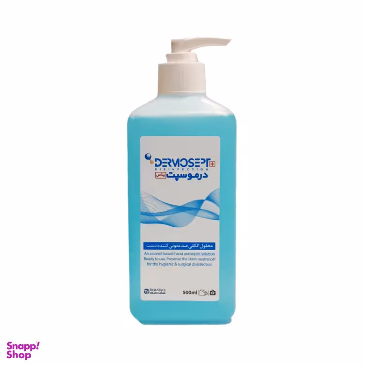 محلول ضد عفونی کننده دست رضاراد (Reazrad) مدل درموسپت حجم 500 میلی لیتر