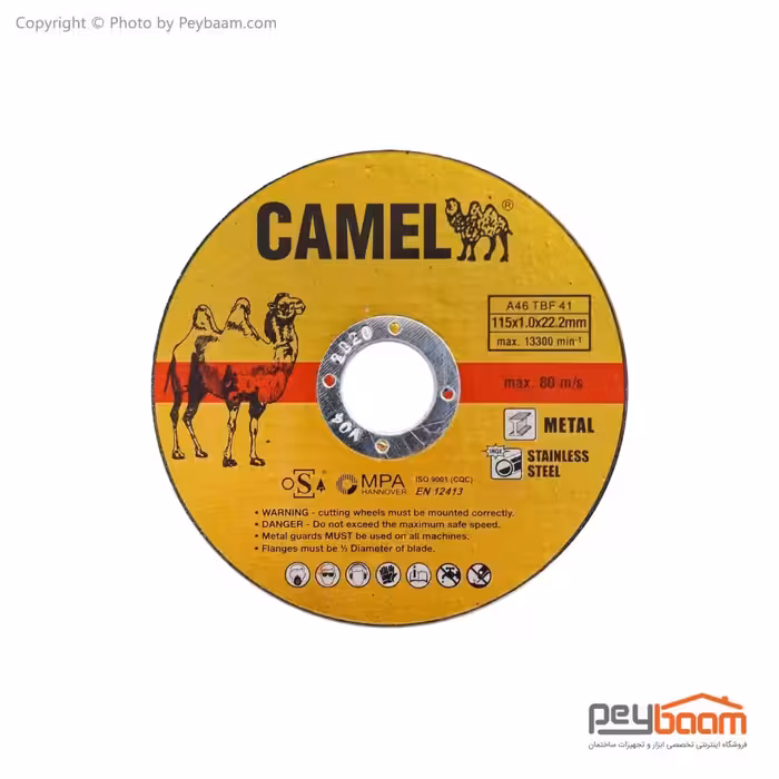 صفحه مینی برش استیل کمل مدل EN12413