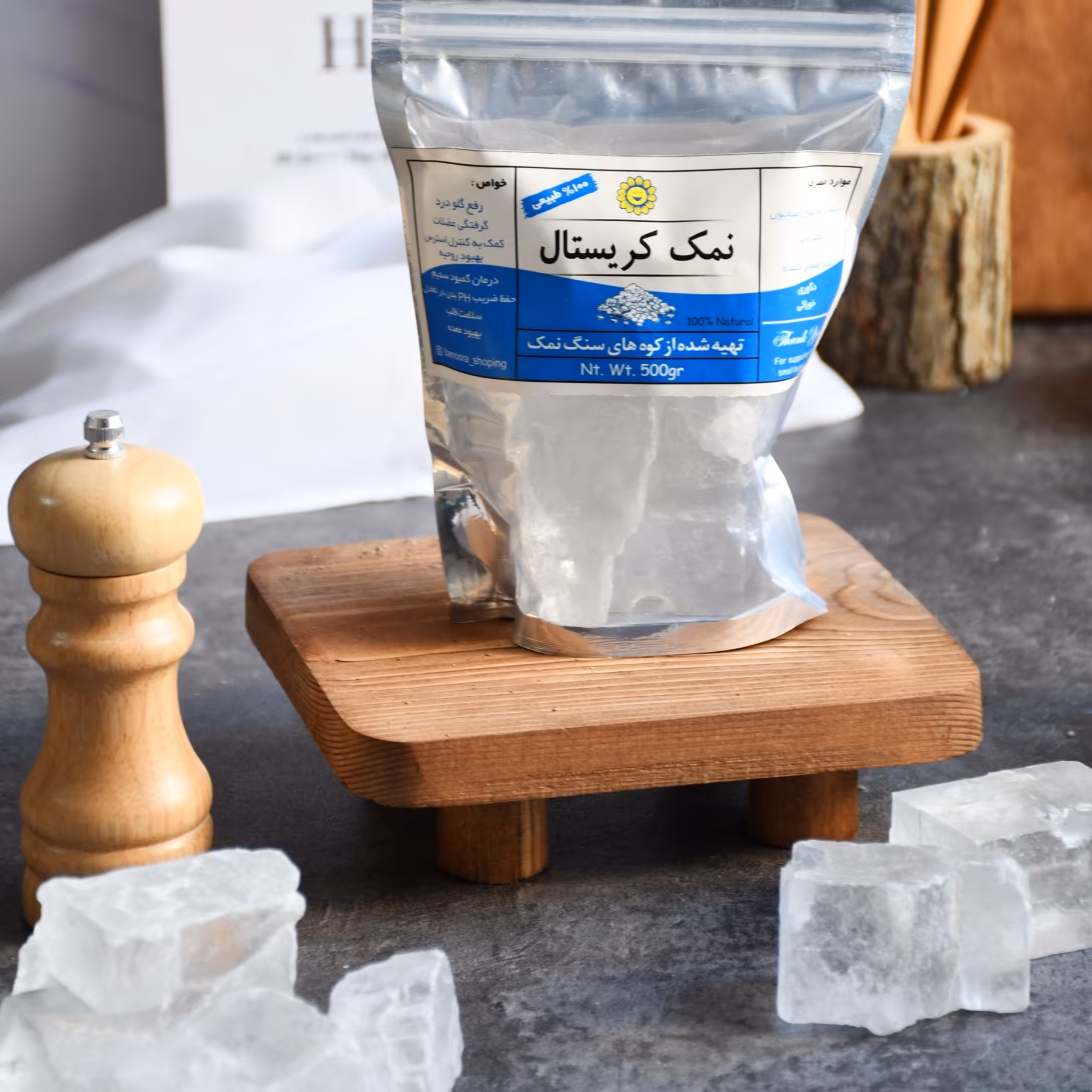 نمک کریستال (500گرمی ) تمام شفاف 
