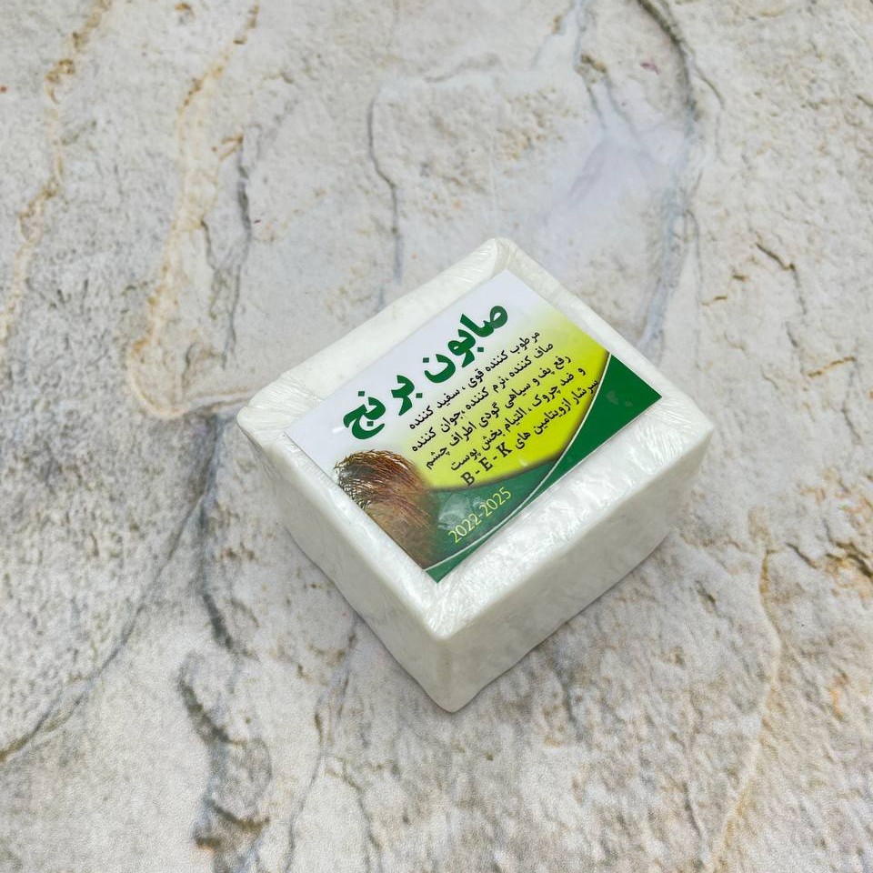 صابون برنج