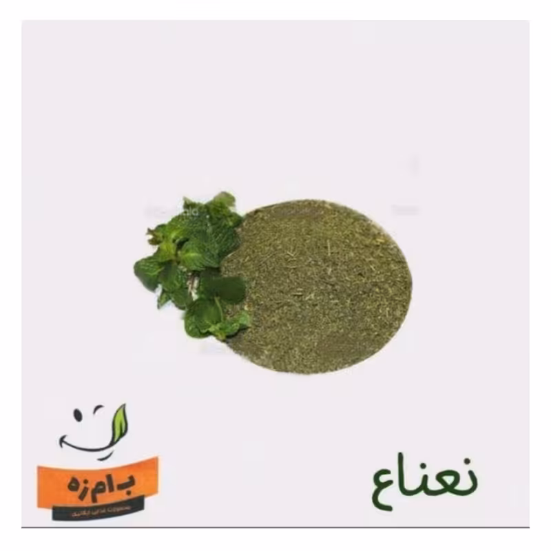 سبزی خشک  نعناع -نعناع خشک (50 گرمی) کاملا سورت شده و با کیفیت