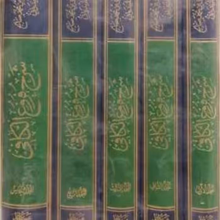 شرح فروع الکافی  کلینی(5جلدی)اثر ملامحمد صالح مازندرانی موسسه فرهنگی دارالحدیث