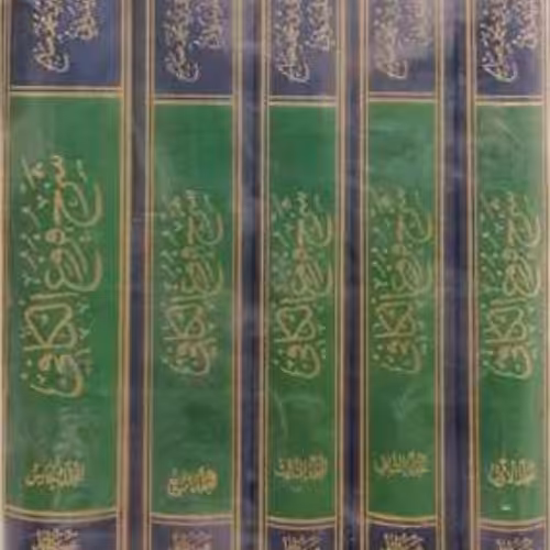 شرح فروع الکافی  کلینی(5جلدی)اثر ملامحمد صالح مازندرانی موسسه فرهنگی دارالحدیث