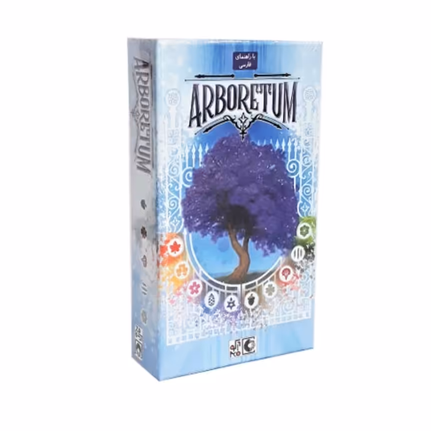 بازی فکری باغ موزه  ARBORETUM

