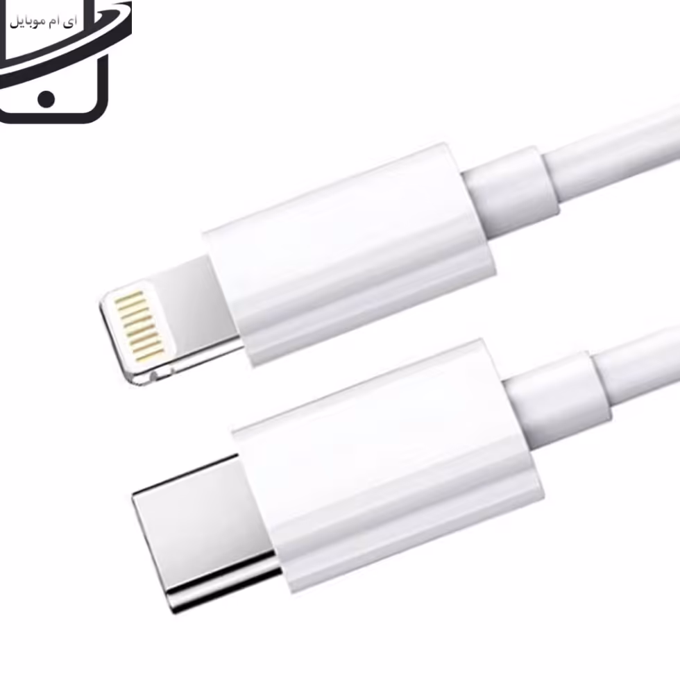 کابل شارژ اورجینال آیفون 13 (گارانتی)