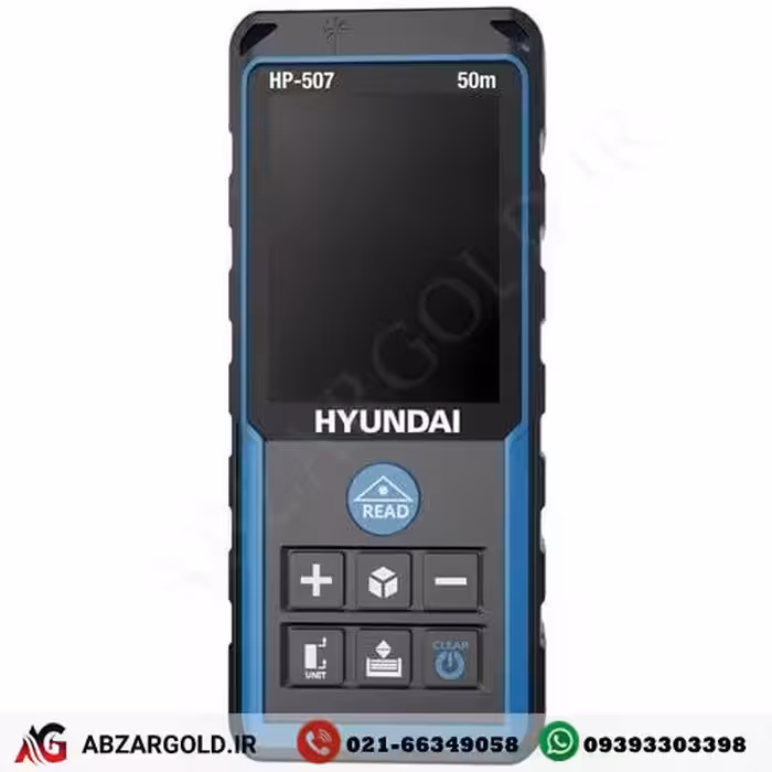 متر لیزری هیوندای 50 متری مدل HP507